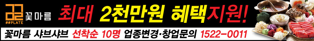 꽃마름가맹                                                                                                                                                                                                                                                                                                                                                                                                                                                                                                                           