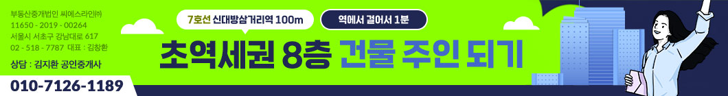 대방동안정임대수익                                                                                                                                                                                                                                                                                                                                                                                                                                                                                                                       