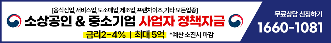 성장자금지원센터창업아이템                                                                                                                                                                                                                                                                                                                                                                                                                                                                                                                   